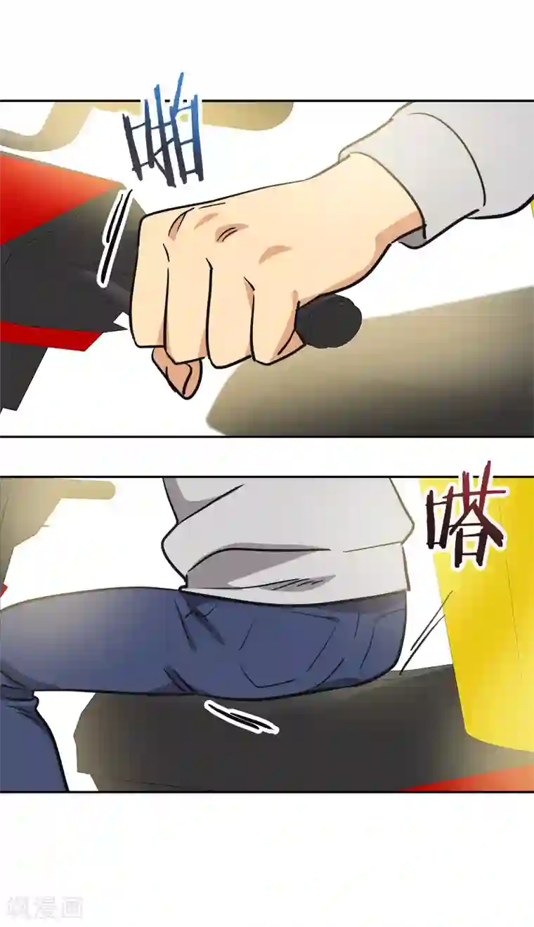 心有独钟第375话 心里很暖