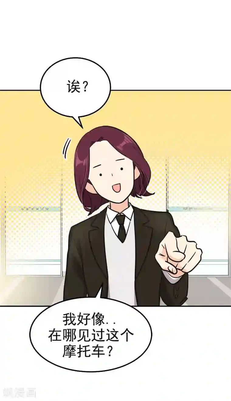 心有独钟第375话 心里很暖