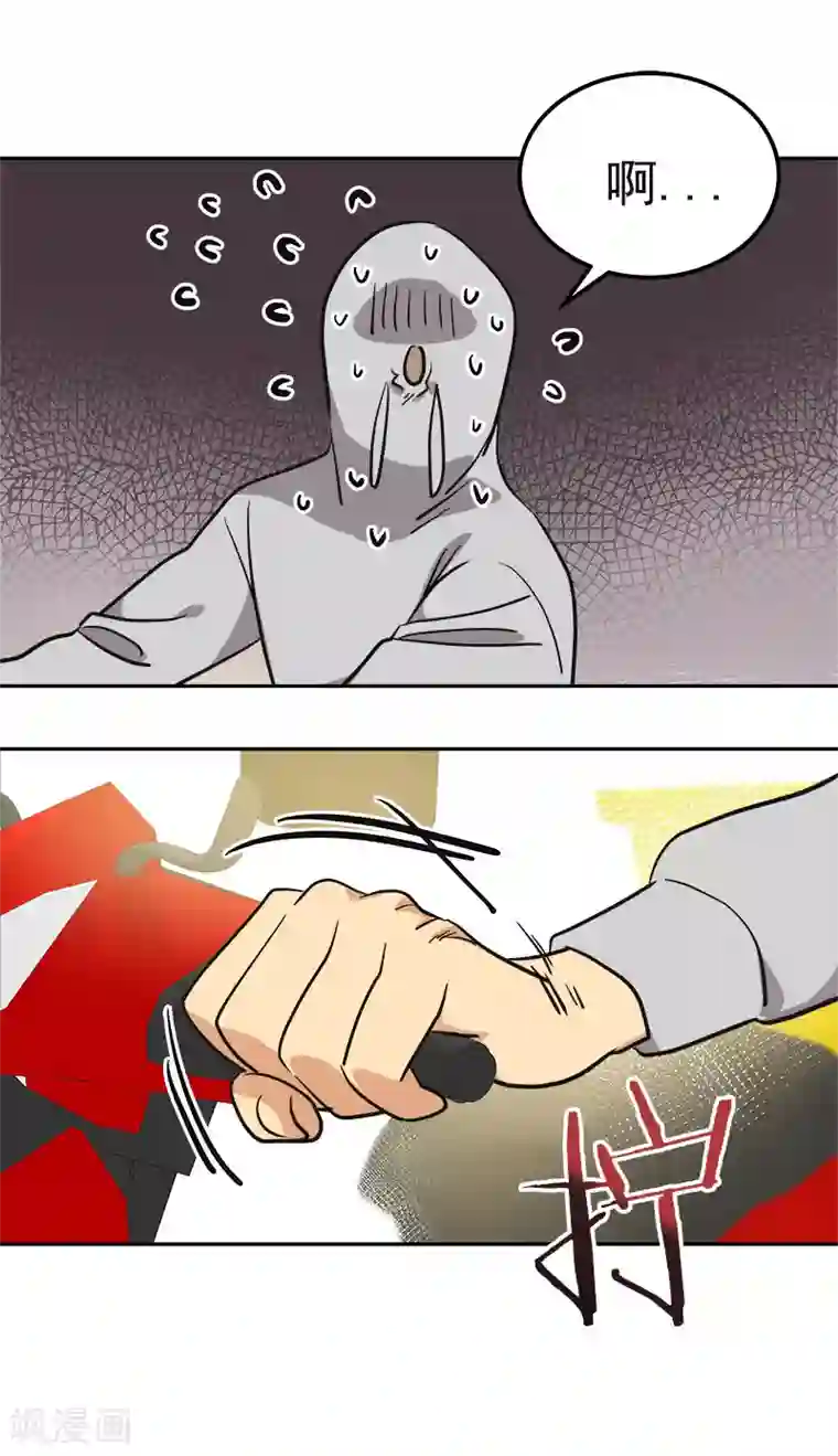 心有独钟第375话 心里很暖