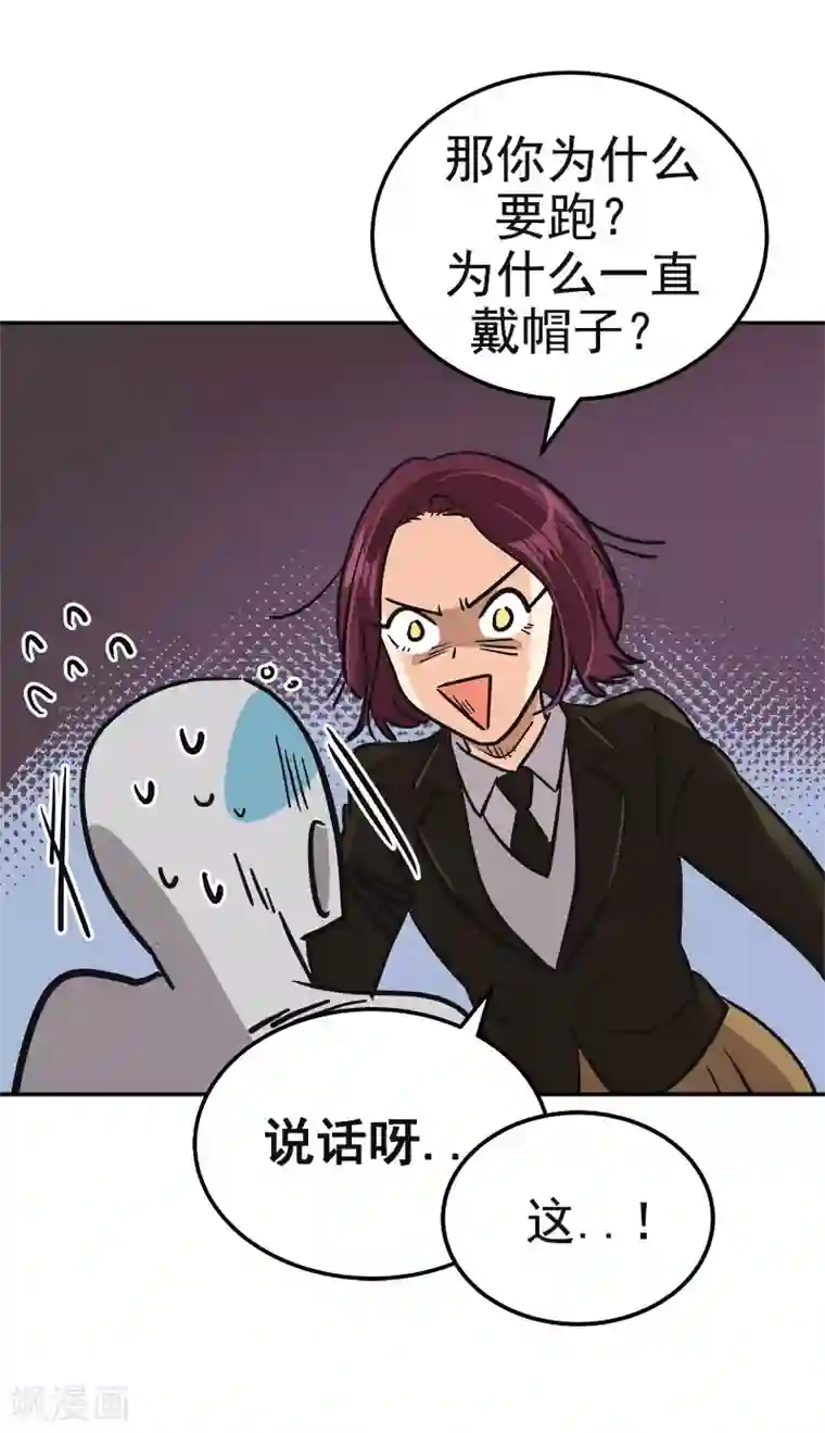 心有独钟第375话 心里很暖