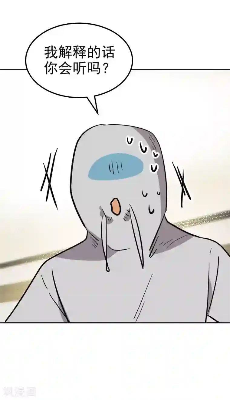 心有独钟第375话 心里很暖