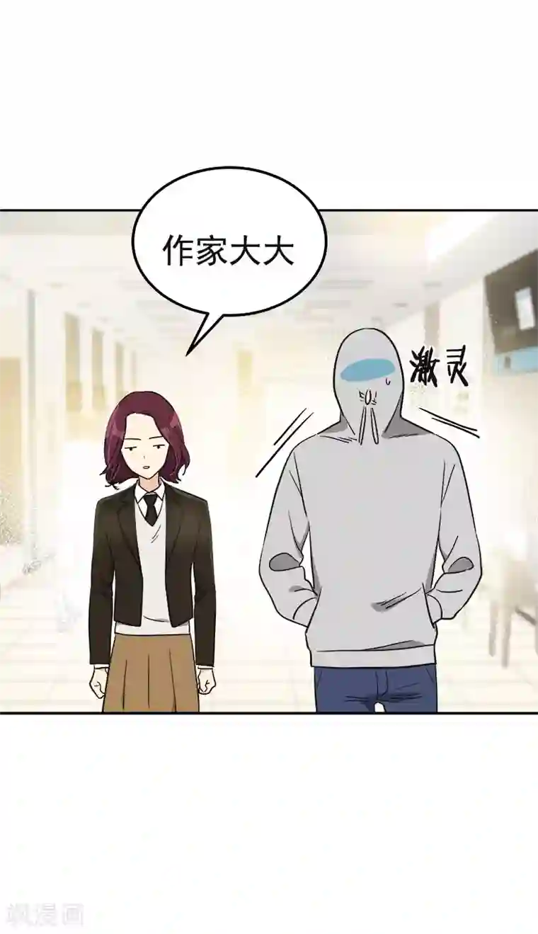 心有独钟第375话 心里很暖