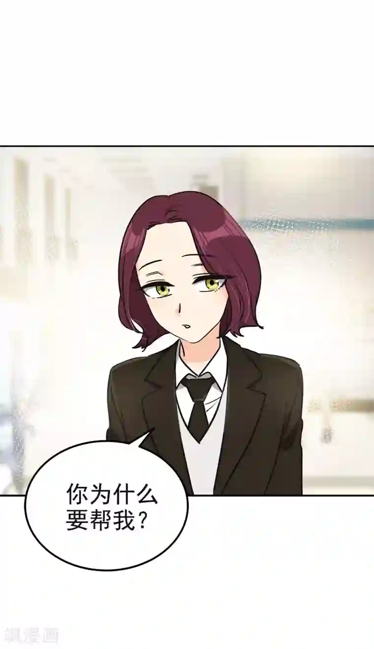心有独钟第375话 心里很暖