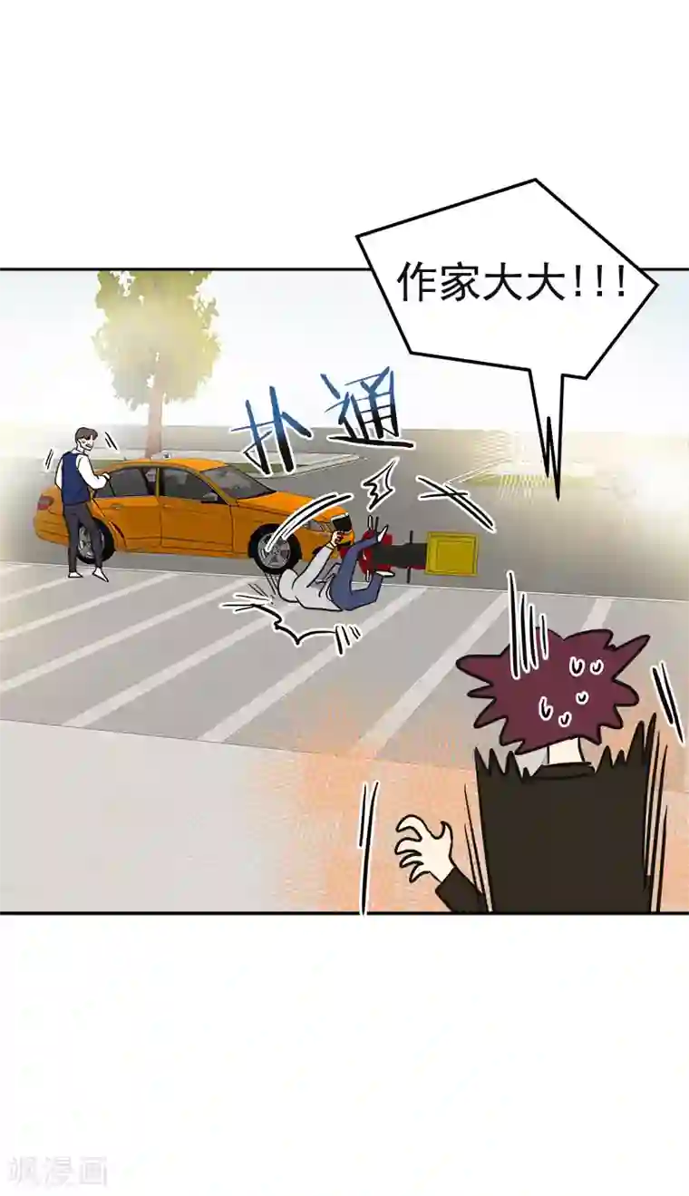 心有独钟第376话 尴尬死了