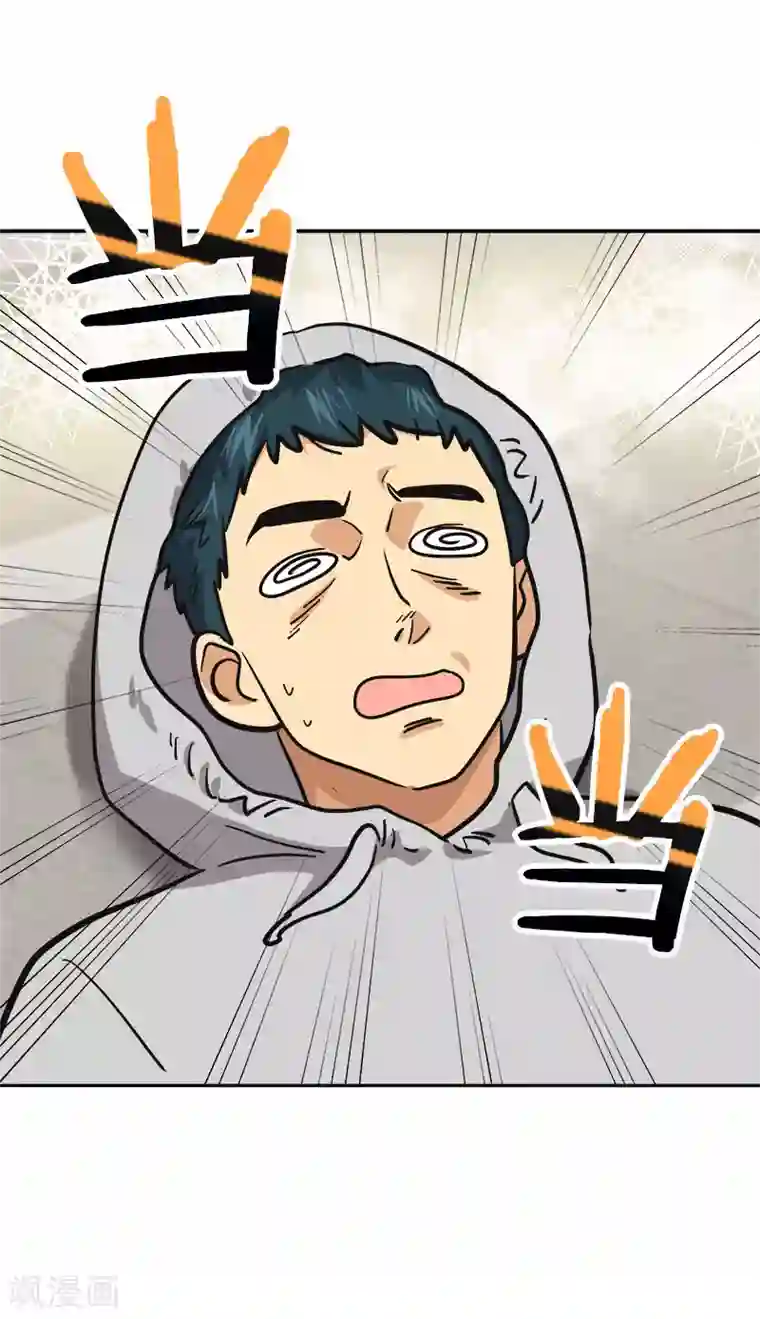 心有独钟第376话 尴尬死了