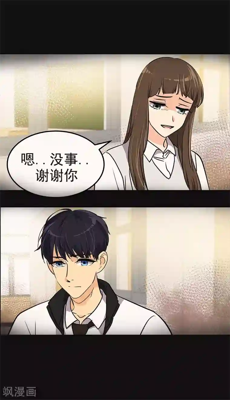 心有独钟第376话 尴尬死了