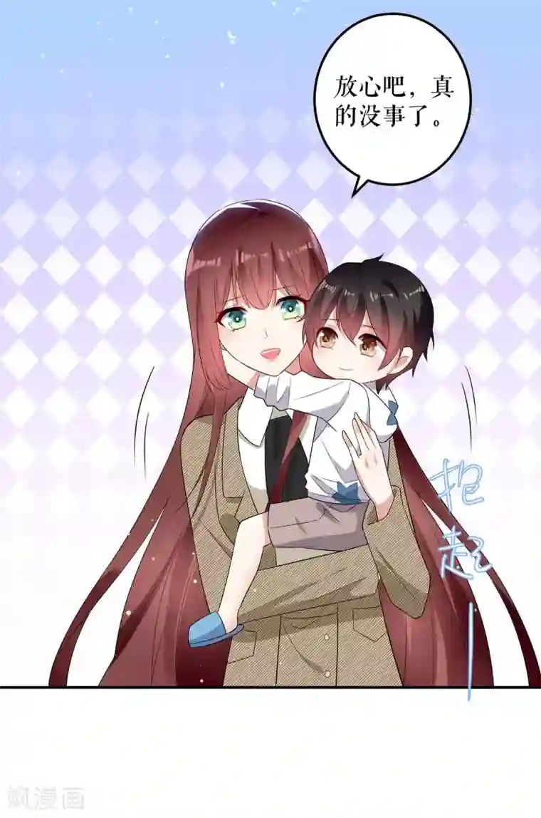 天才酷宝第55话 聪明的儿子