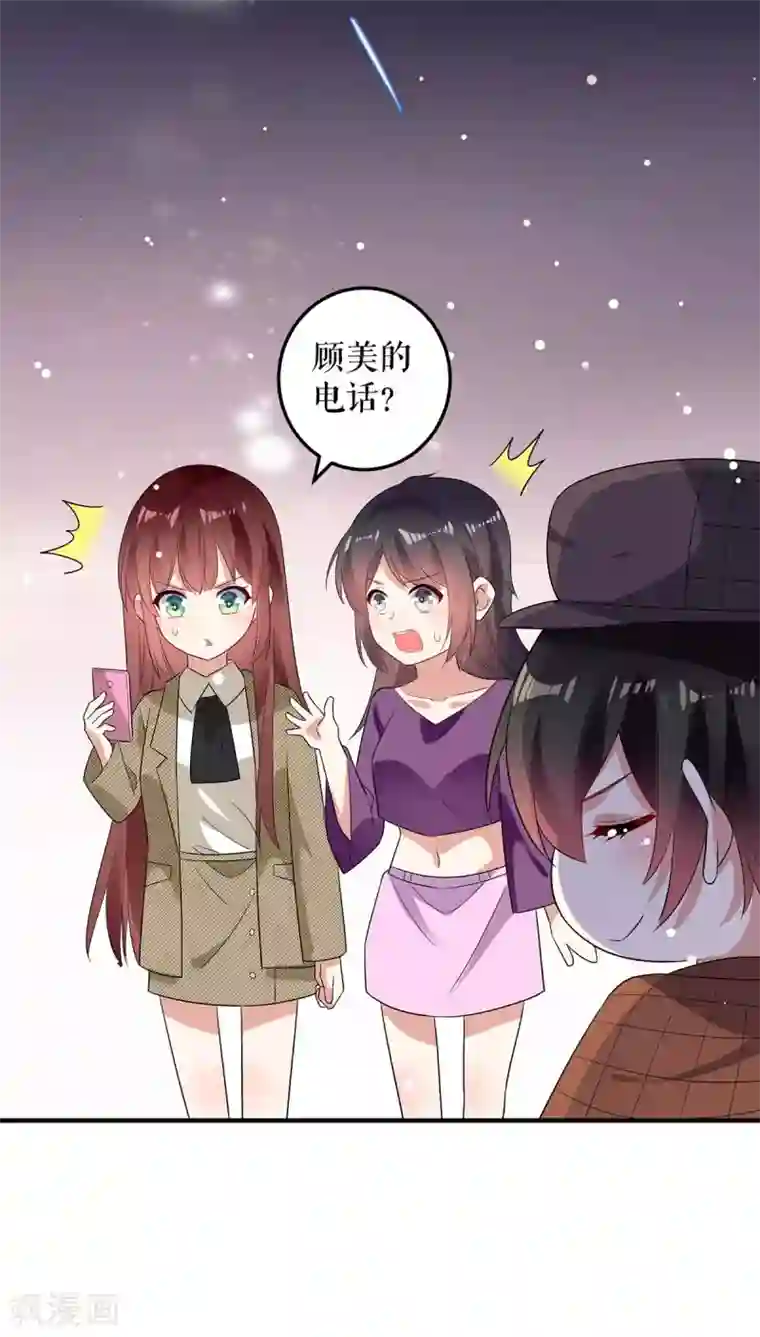 天才酷宝第55话 聪明的儿子