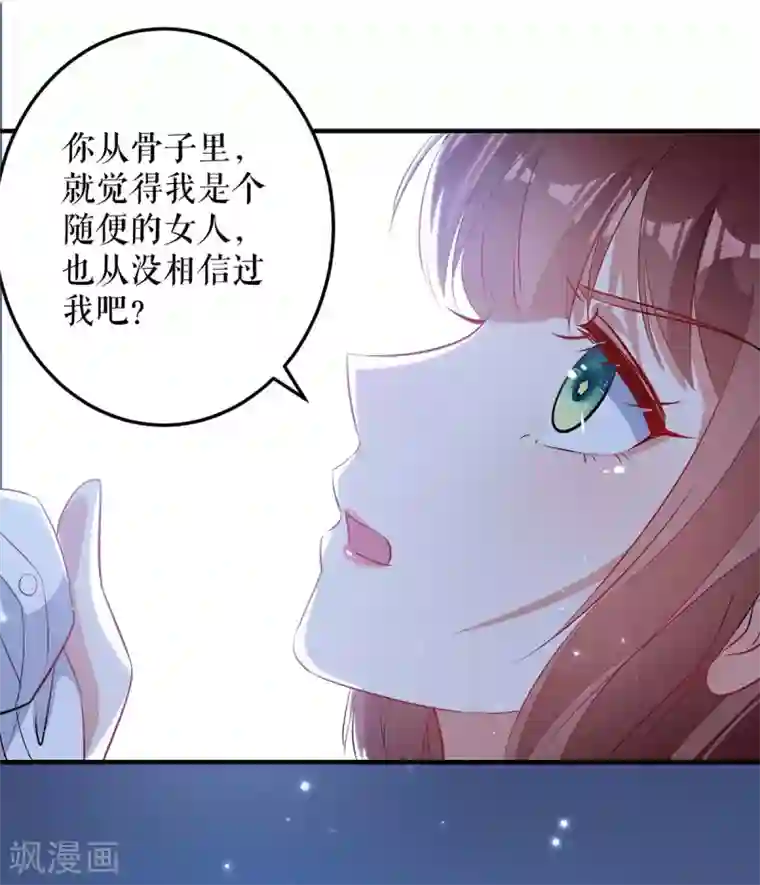 天才酷宝第55话 聪明的儿子