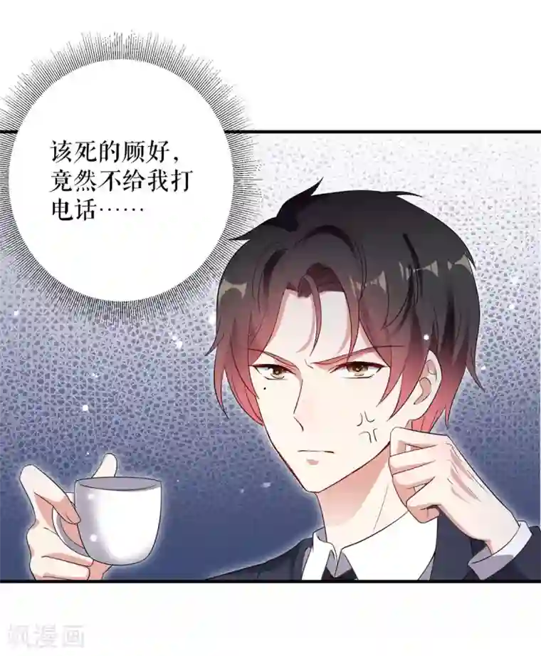 天才酷宝第56话 警察来了