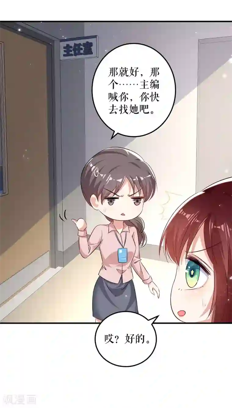 天才酷宝第56话 警察来了