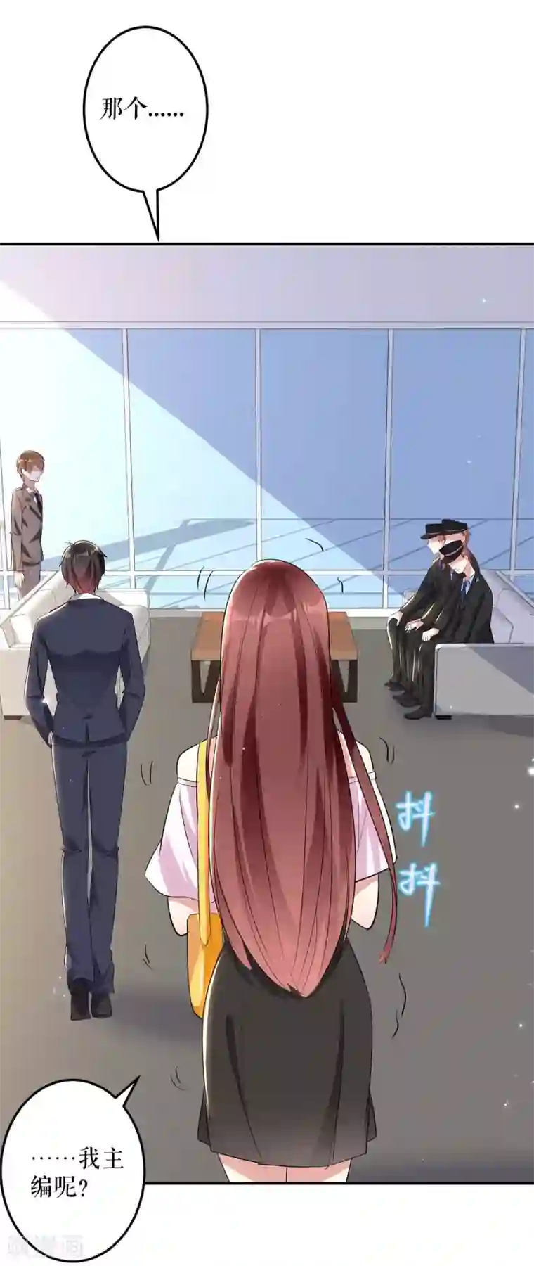 天才酷宝第56话 警察来了