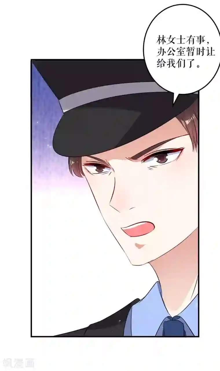 天才酷宝第56话 警察来了