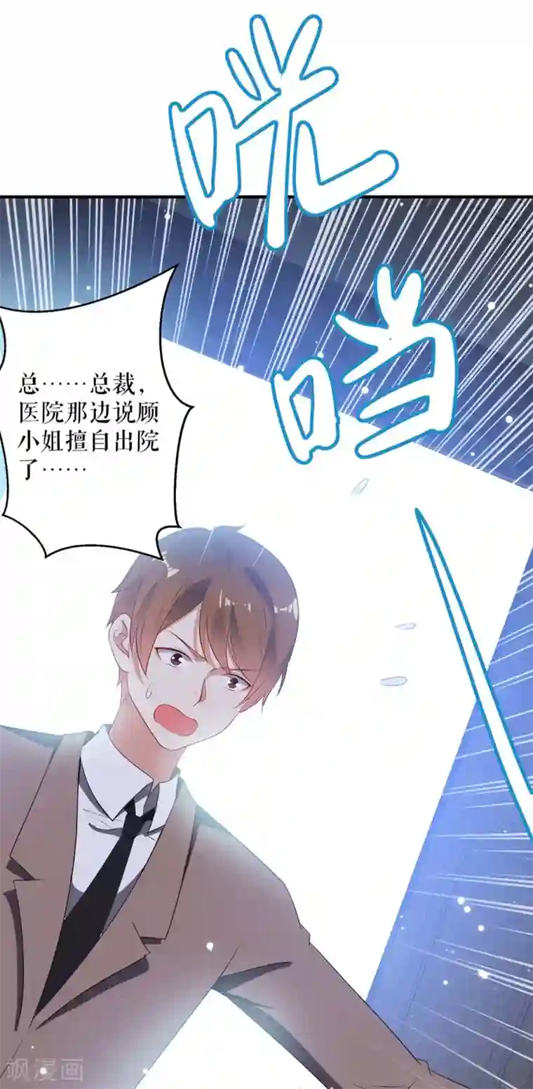 天才酷宝第56话 警察来了