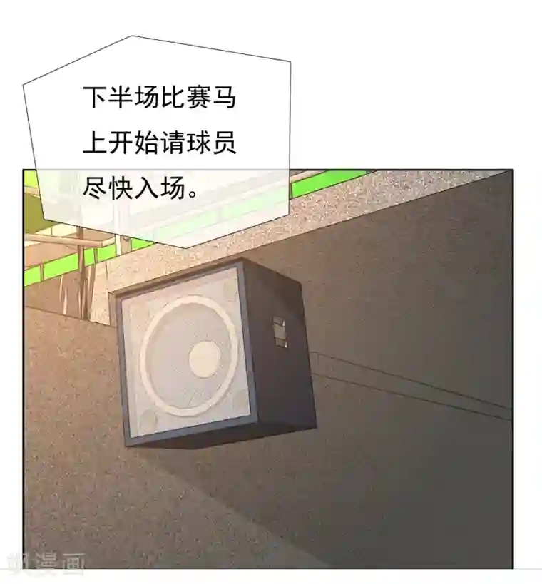 哥就是踢的远第226话 裆下有物