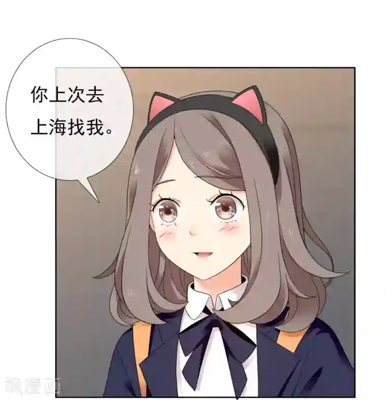 哥就是踢的远第226话 裆下有物