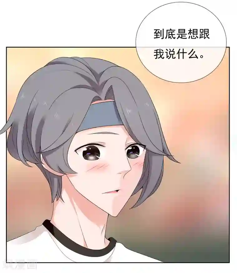 哥就是踢的远第226话 裆下有物