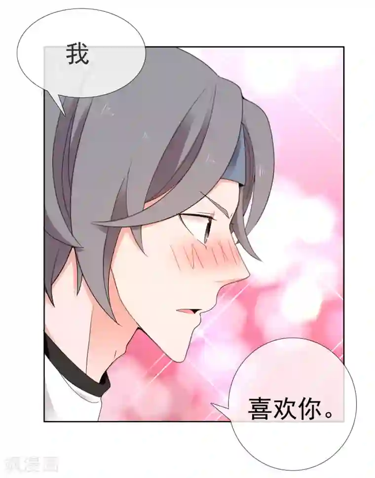 哥就是踢的远第226话 裆下有物