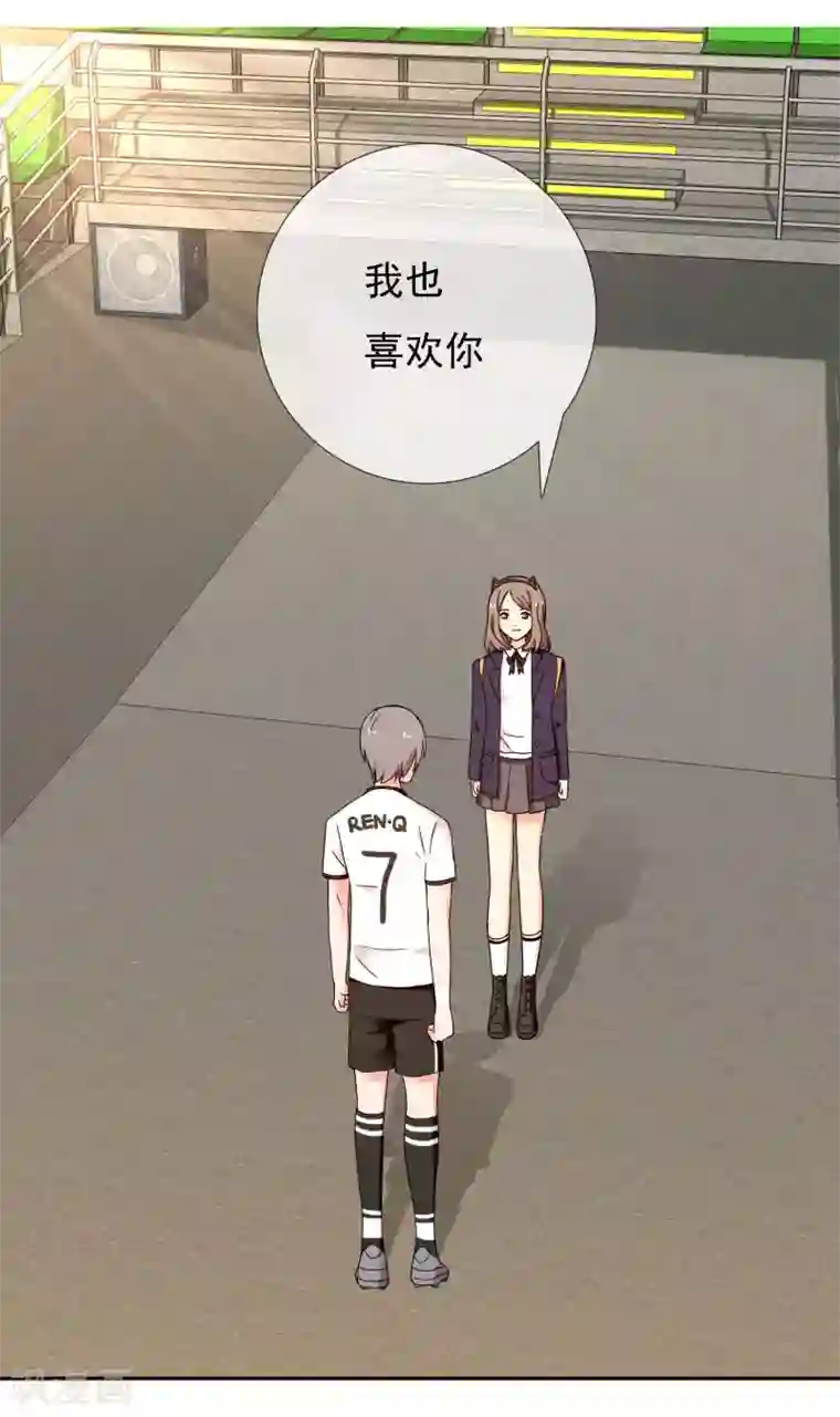 哥就是踢的远第226话 裆下有物