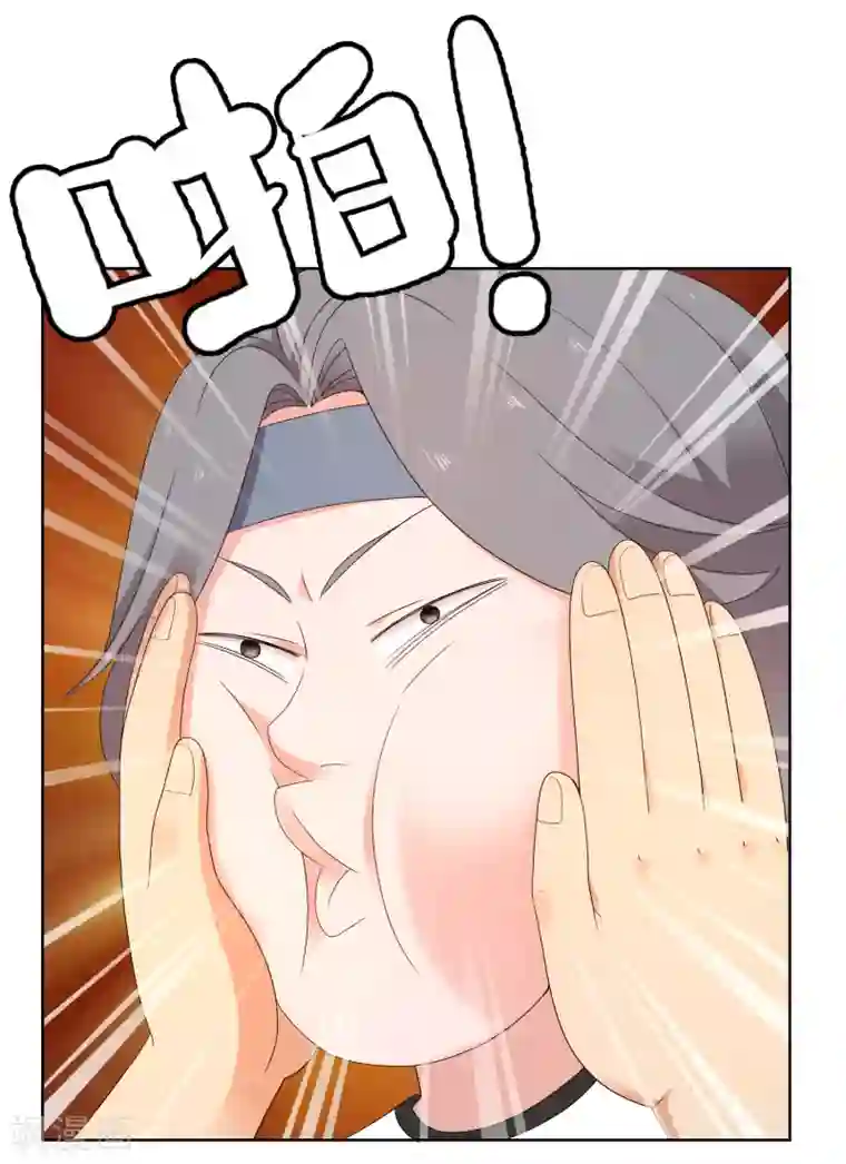 哥就是踢的远第226话 裆下有物
