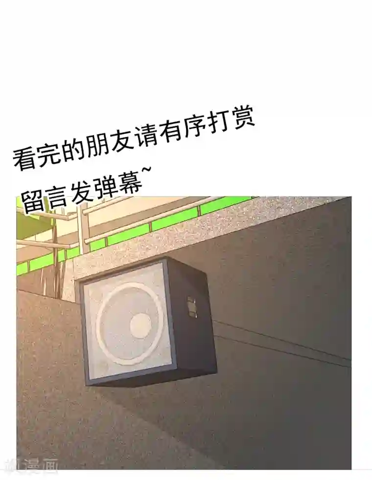 哥就是踢的远第226话 裆下有物