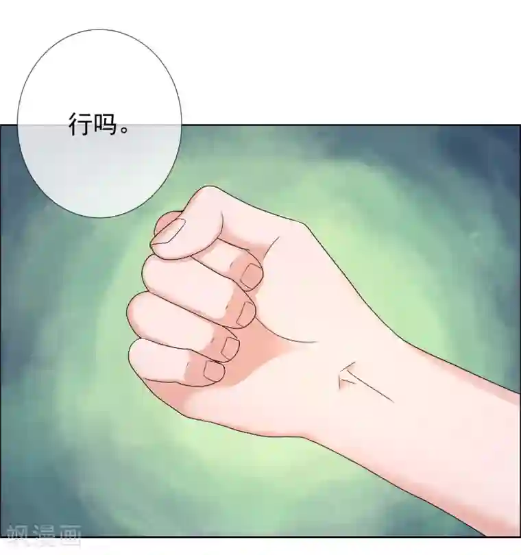 哥就是踢的远第226话 裆下有物