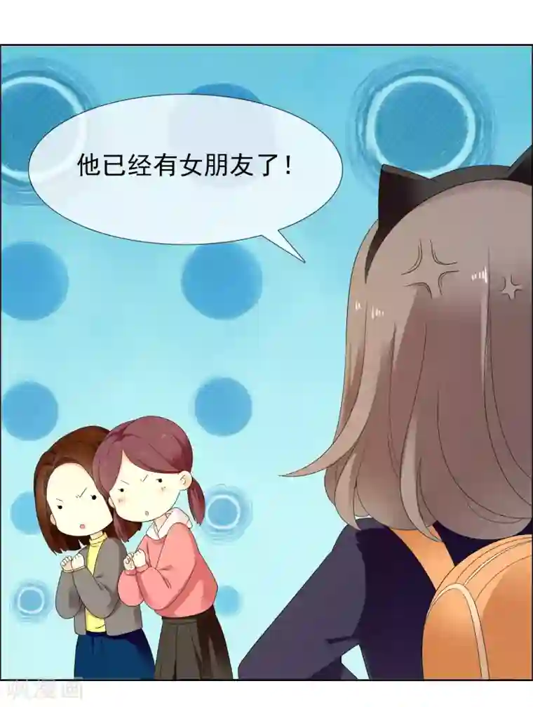 哥就是踢的远第227话 人人都会搞下面