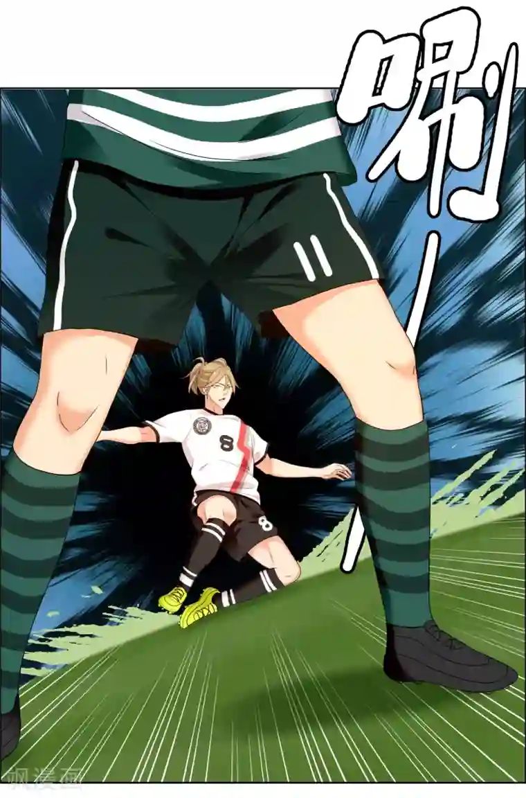 哥就是踢的远第227话 人人都会搞下面