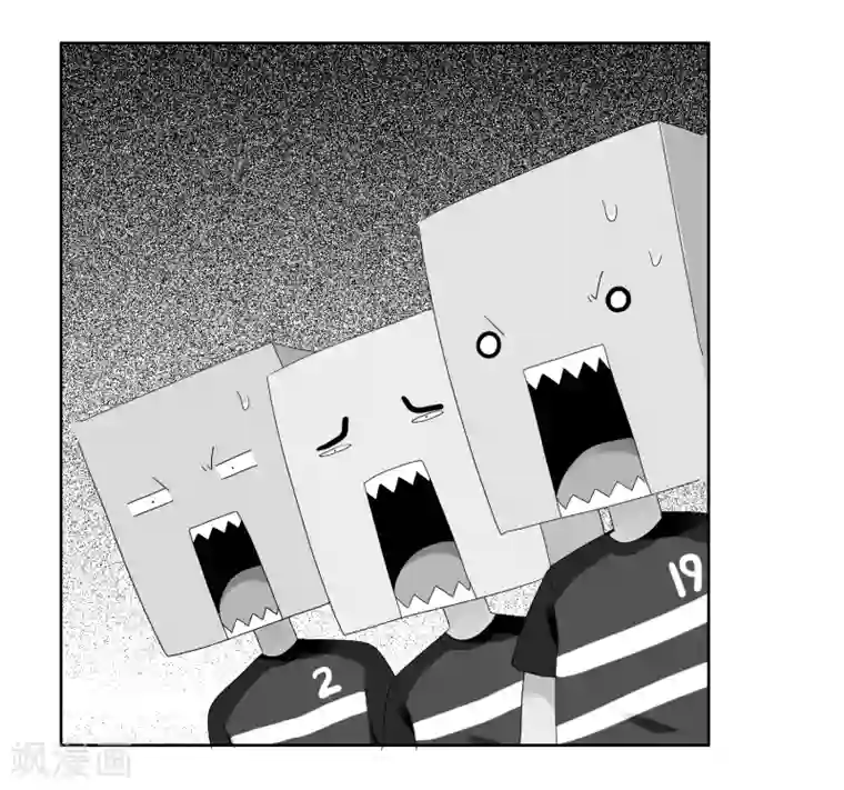 哥就是踢的远第227话 人人都会搞下面