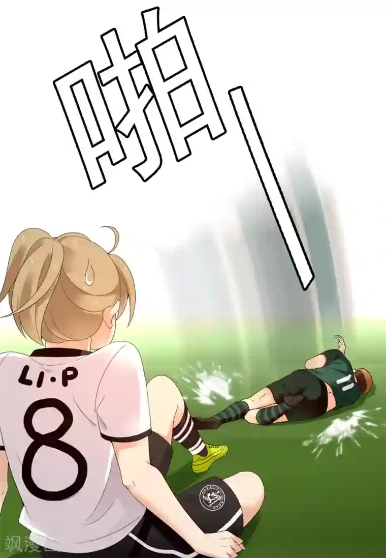 哥就是踢的远第227话 人人都会搞下面