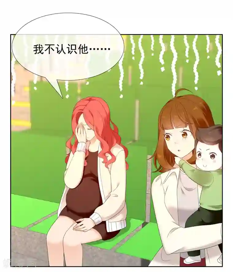 哥就是踢的远第227话 人人都会搞下面