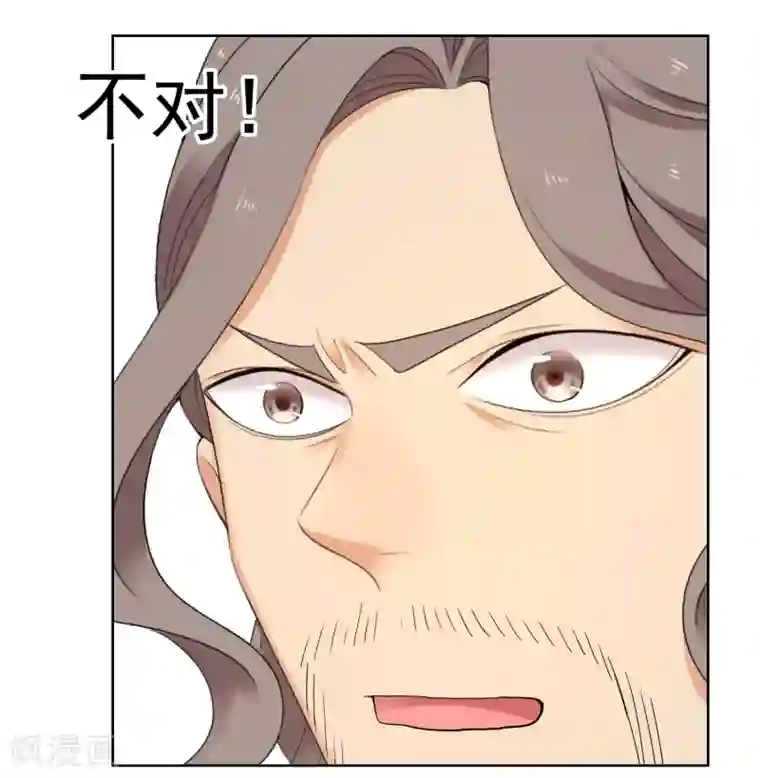 哥就是踢的远第227话 人人都会搞下面