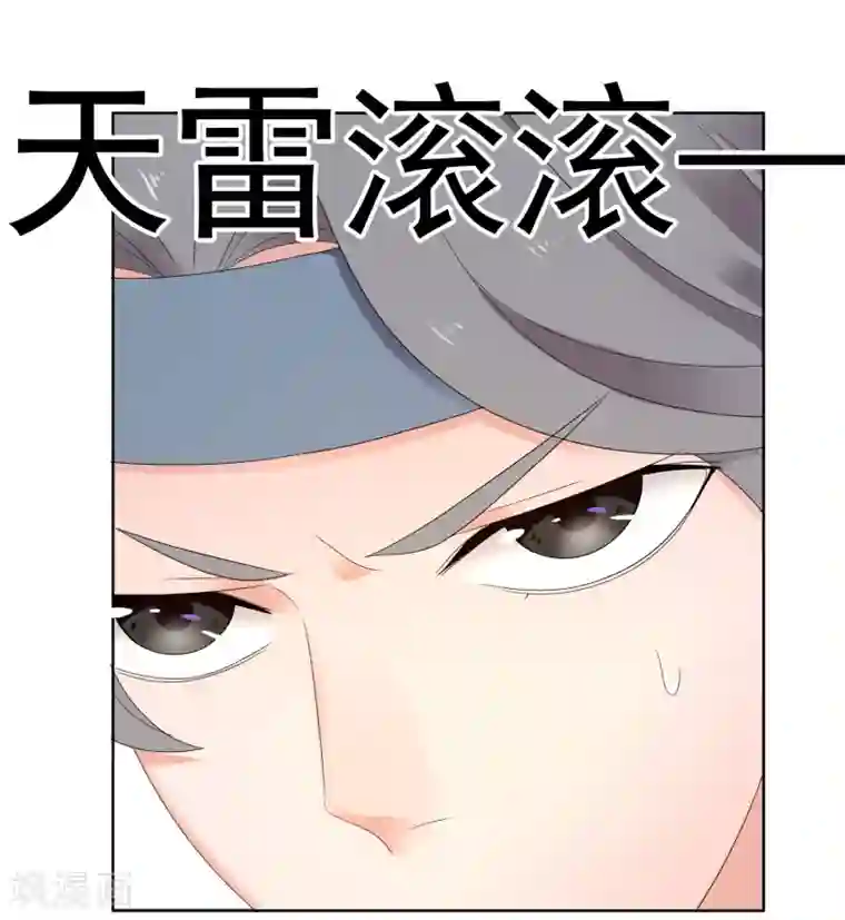 哥就是踢的远第227话 人人都会搞下面