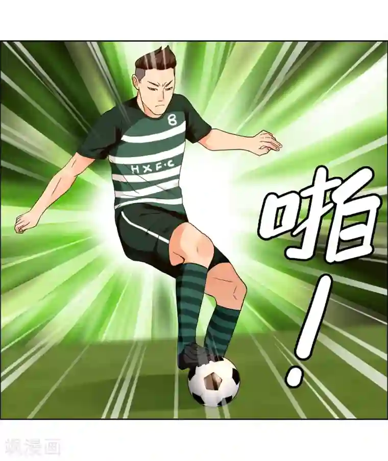 哥就是踢的远第227话 人人都会搞下面