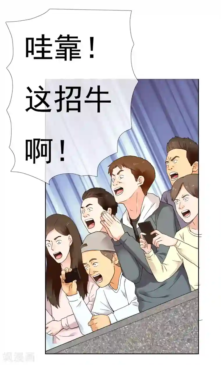 哥就是踢的远第227话 人人都会搞下面