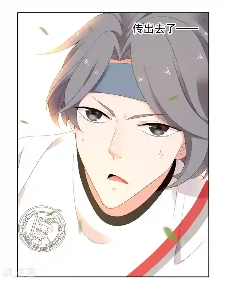 哥就是踢的远第227话 人人都会搞下面