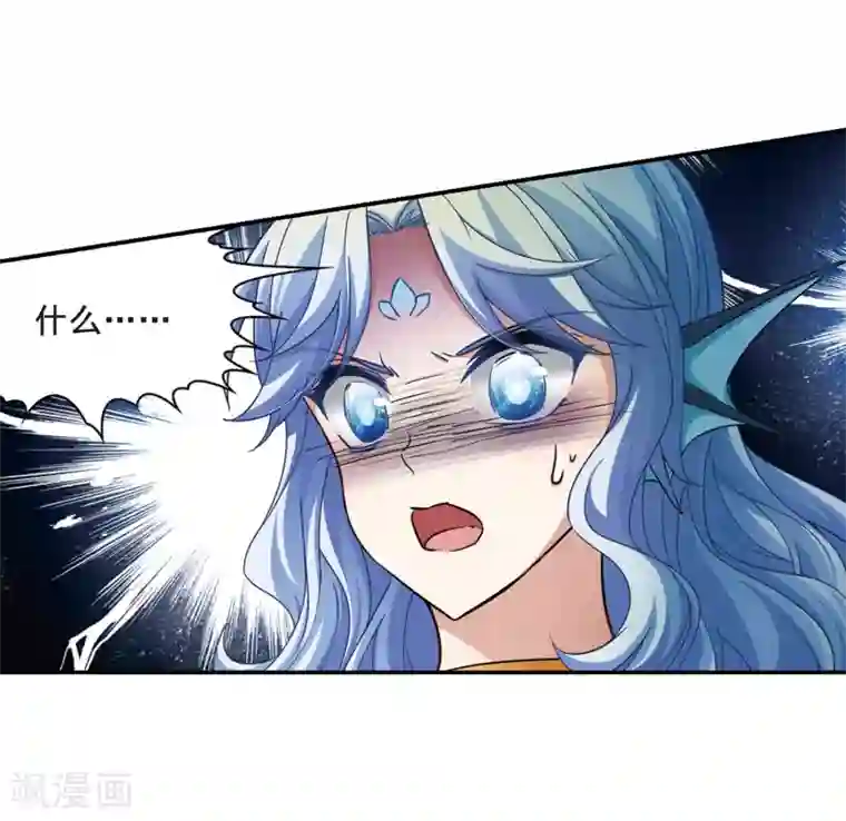 寻找前世之旅第467话 和解1