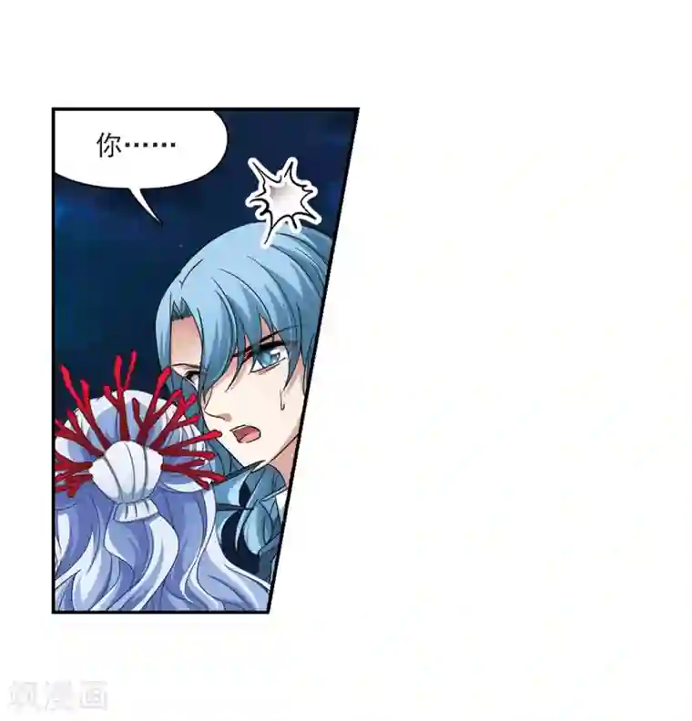 寻找前世之旅第467话 和解1