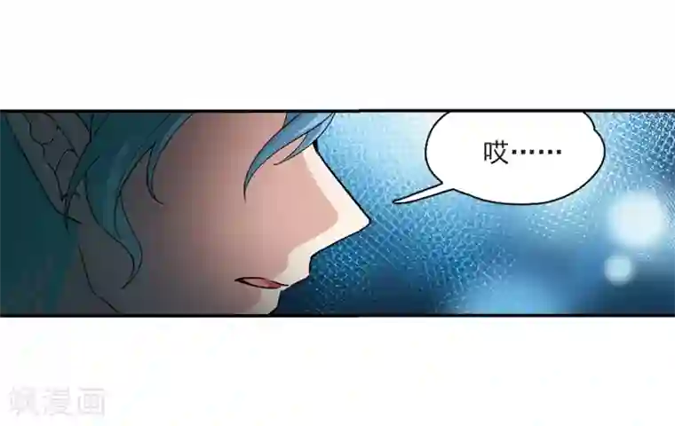 寻找前世之旅第467话 和解1