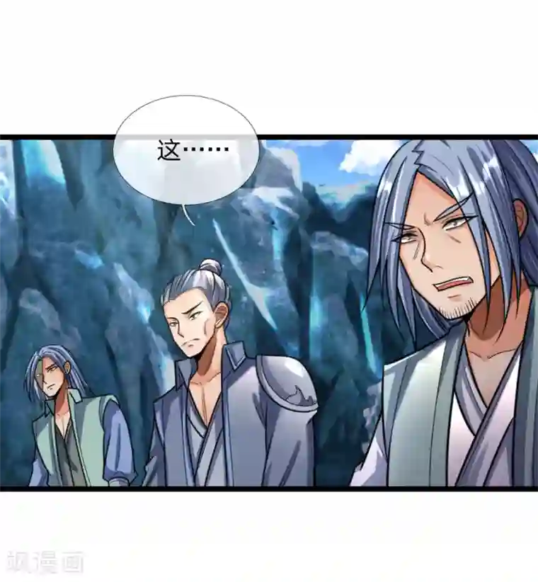 神武天尊第161话 识破计谋，正面迎敌