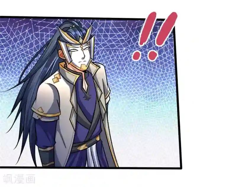 神武天尊第161话 识破计谋，正面迎敌