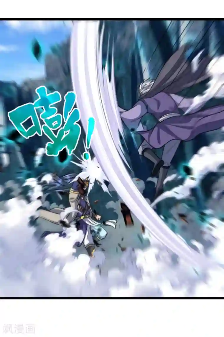 神武天尊第161话 识破计谋，正面迎敌