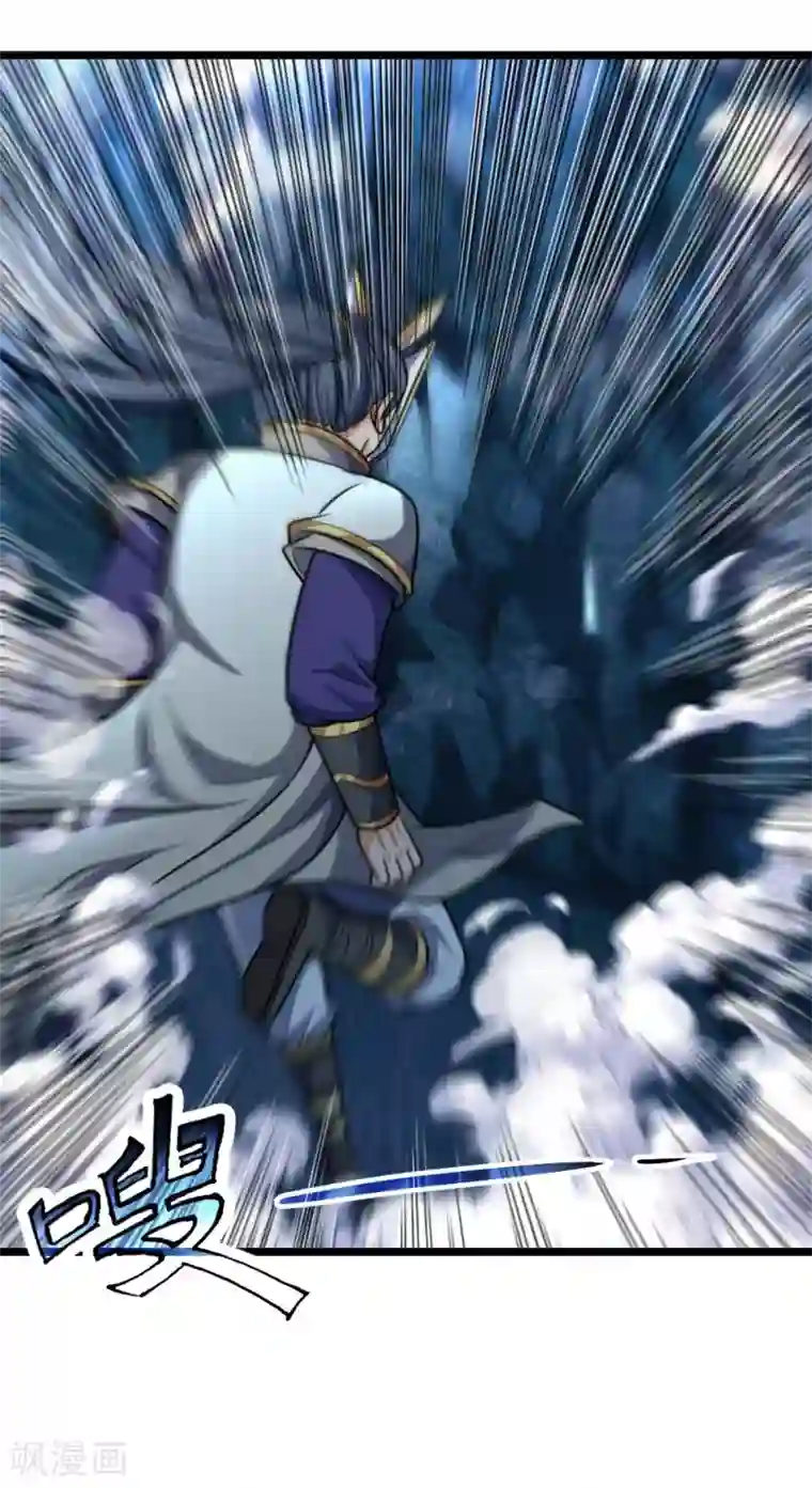 神武天尊第161话 识破计谋，正面迎敌