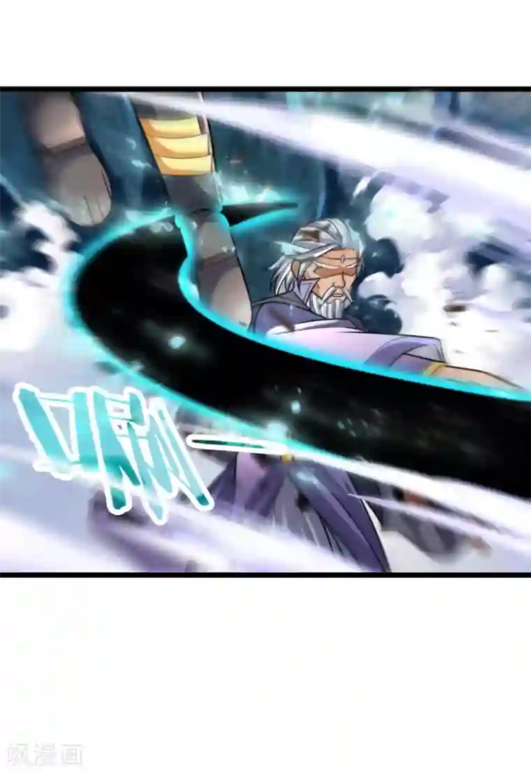 神武天尊第161话 识破计谋，正面迎敌