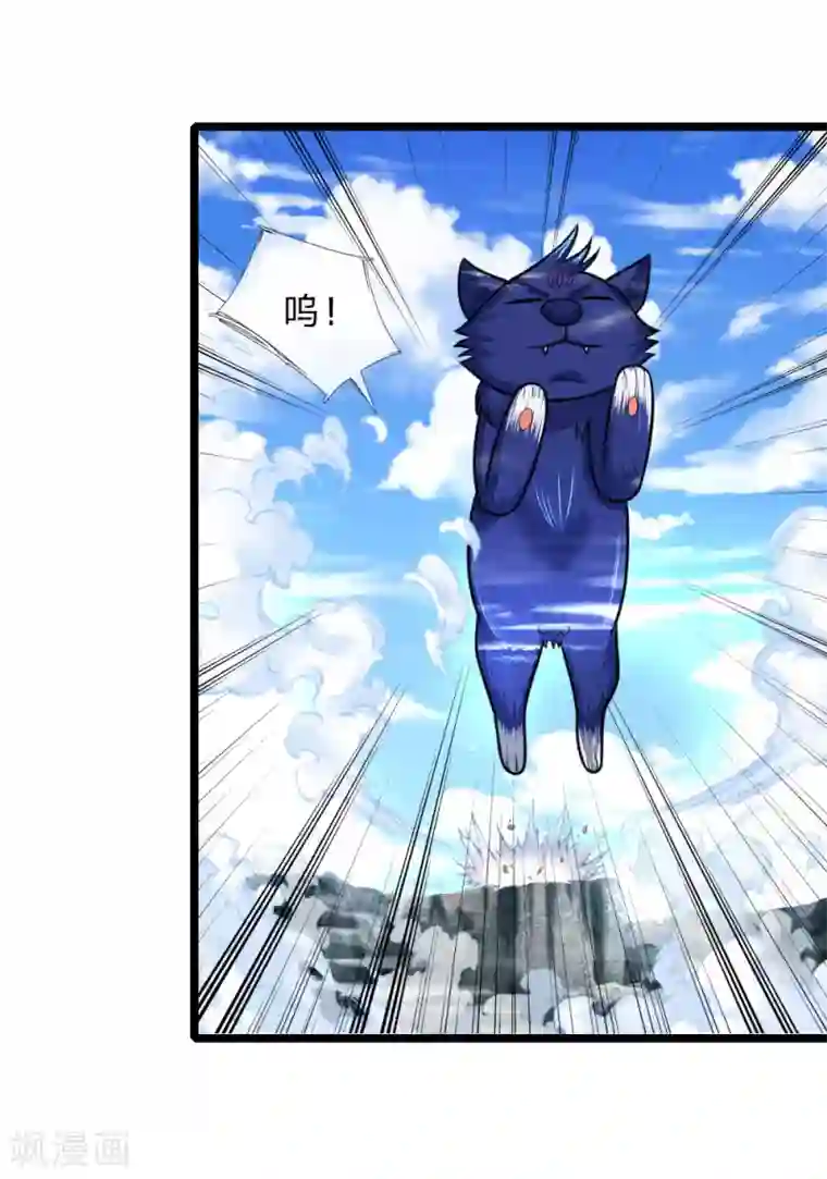 神武天尊第161话 识破计谋，正面迎敌