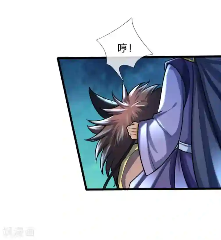 神武天尊第161话 识破计谋，正面迎敌