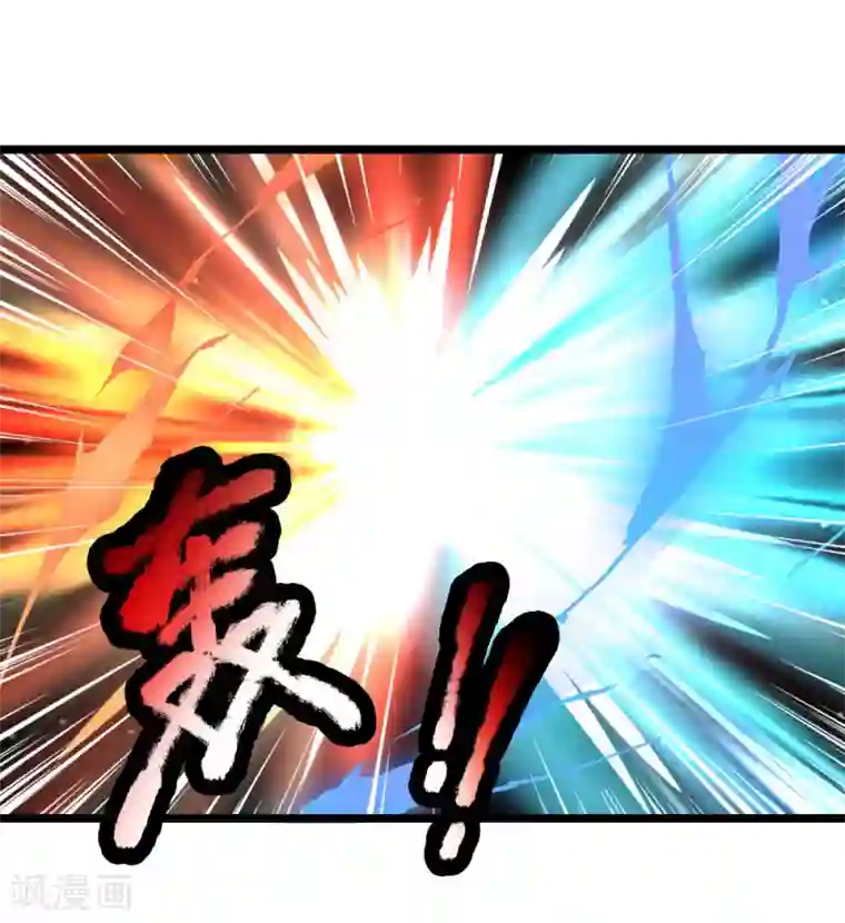 神武天尊第162话 实力强盛，大战开始