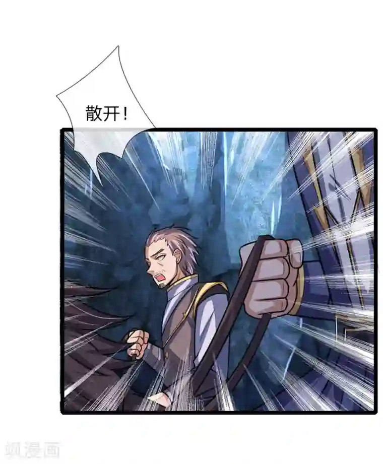 神武天尊第162话 实力强盛，大战开始