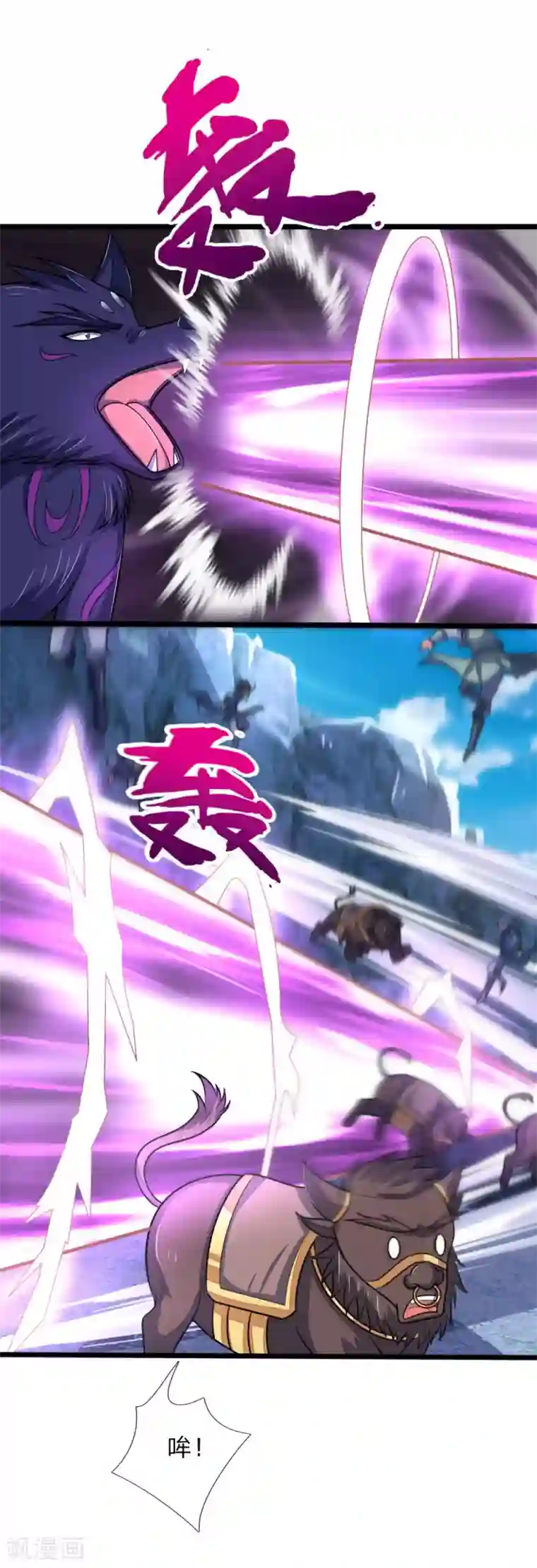 神武天尊第162话 实力强盛，大战开始