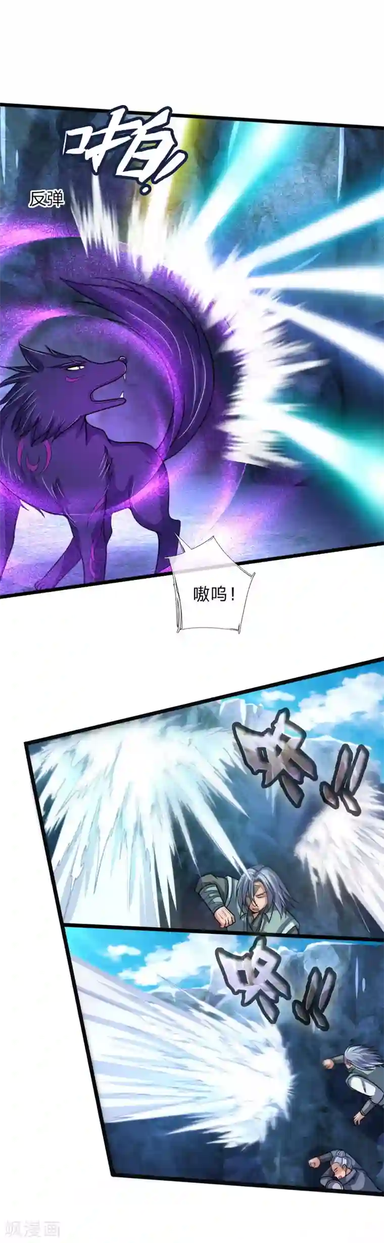 神武天尊第162话 实力强盛，大战开始